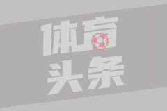 美队发威！普利希奇近点推射破门再下一城